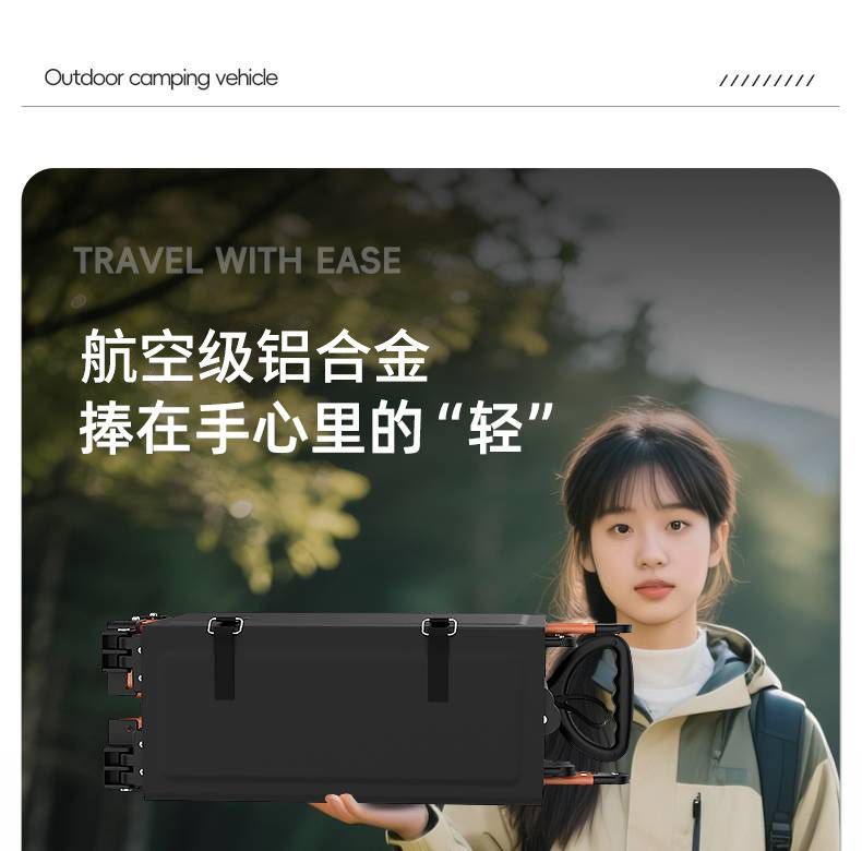 【鋁合金款】JEEP戶外露營營地車鋁合金拖斗擴容款戶外摺疊手拉車
