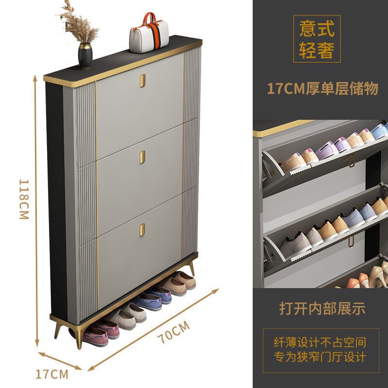 轻奢超薄翻斗鞋柜家用门口门外玄关柜大容量收纳简约现代靠墙鞋架