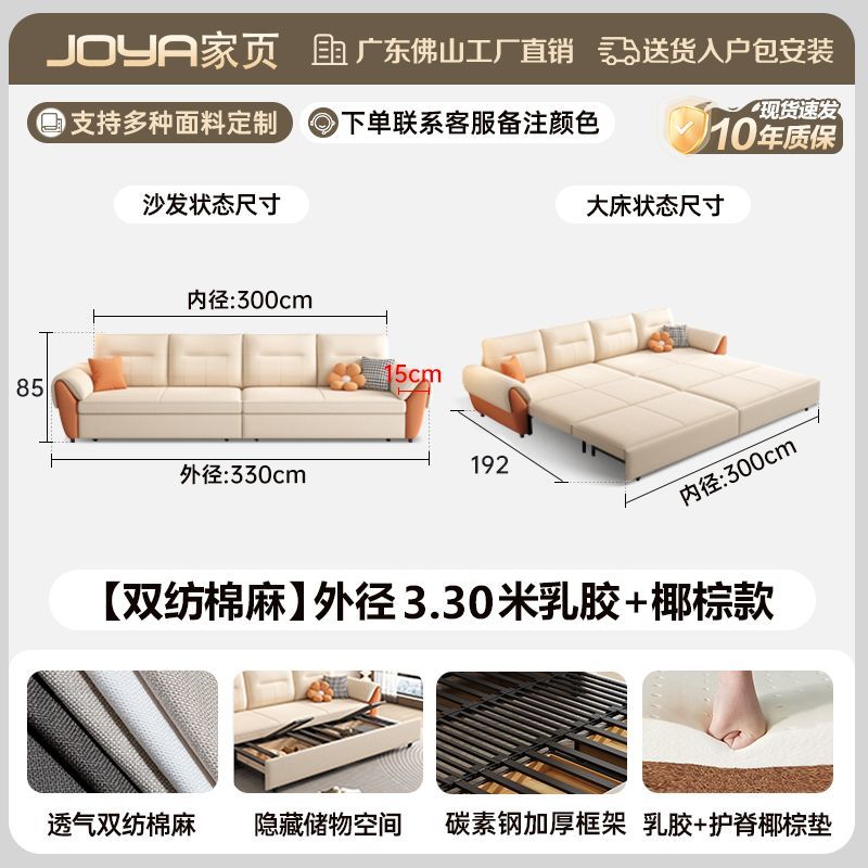 2025新款沙發牀多功能簡約現代小戶型客廳摺疊一體兩用儲物沙發牀