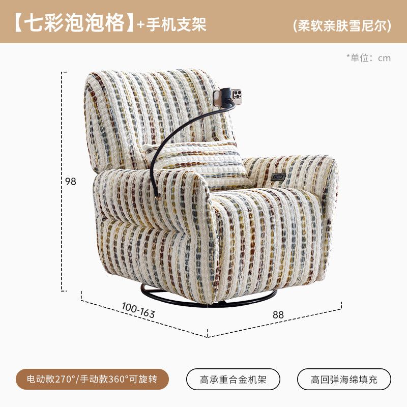 法式奶油風單人沙發多功能布藝小戶型電動功能可躺可睡懶人沙發椅