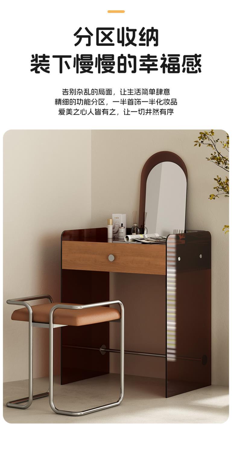 設計師化妝臺小戶型臥室梳妝桌中古化妝桌椅組合亞克力透明梳妝檯