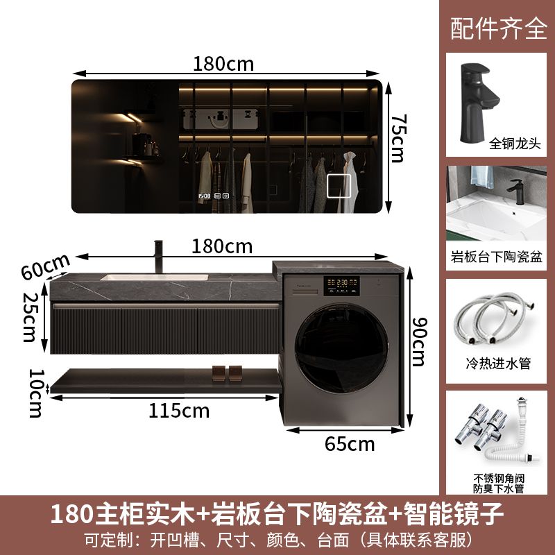 輕奢陽臺橡木洗衣機櫃組合衛生間洗漱臺智能浴室櫃洗手池臉盆定製