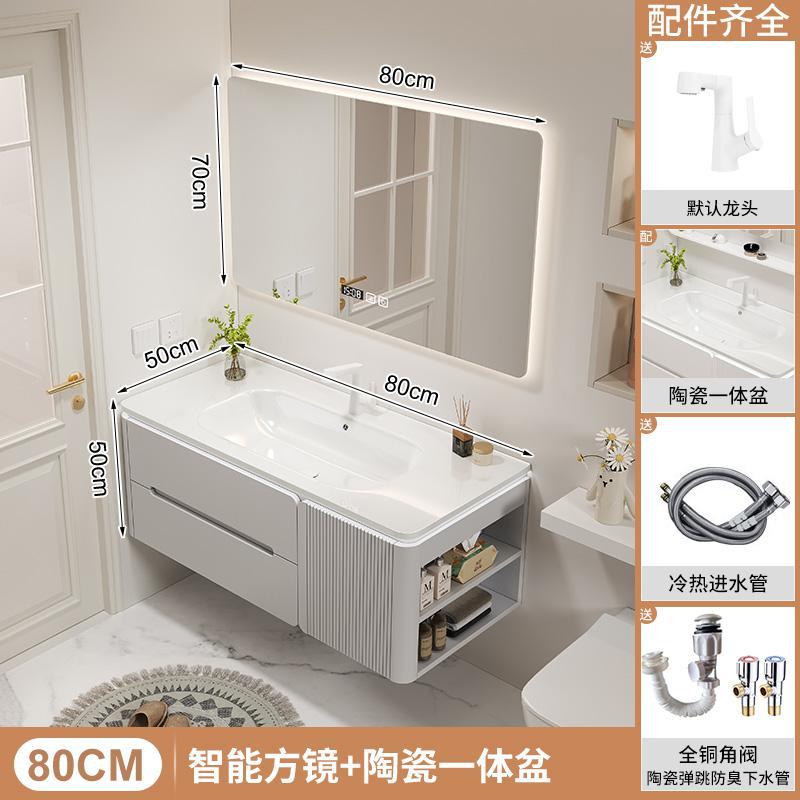 定製現代簡約陶瓷一體盆橡木浴室櫃智能衛生間洗手檯洗漱洗手盆櫃