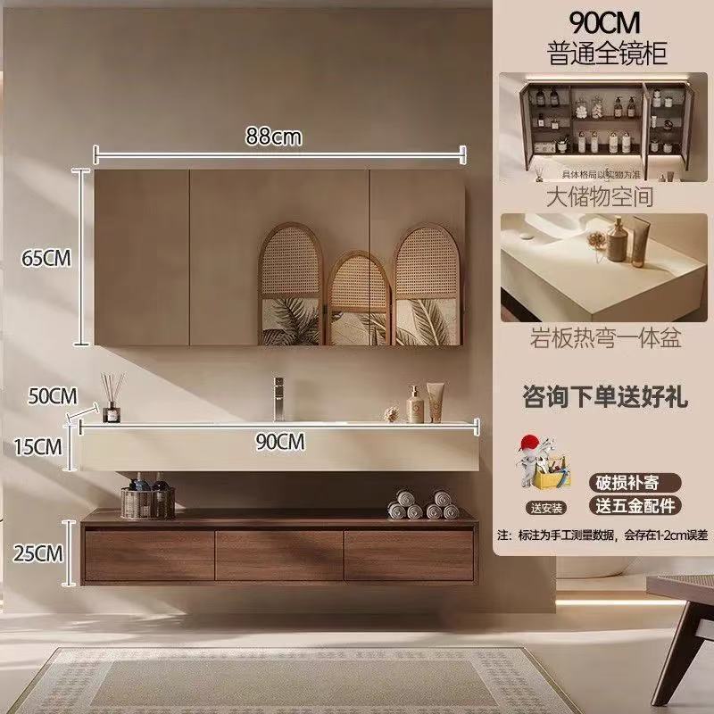 中古風浴室櫃組合胡桃木巖板熱彎一體盆衛生間洗臉盆櫃洗漱臺定製