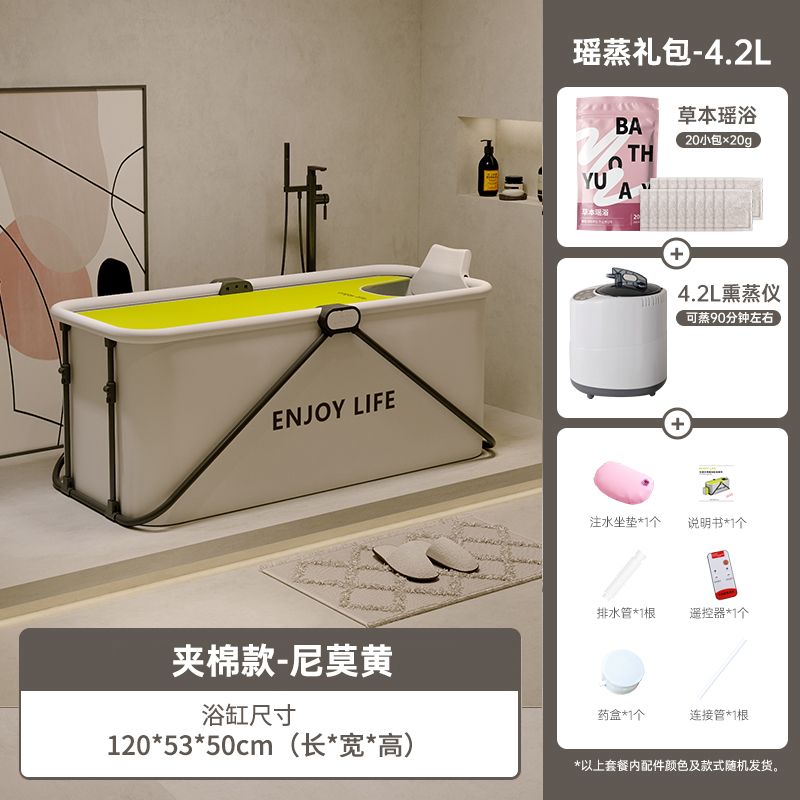 南極人泡澡桶成人全身摺疊浴缸大人小孩洗澡盆加厚保溫免安裝浴盆