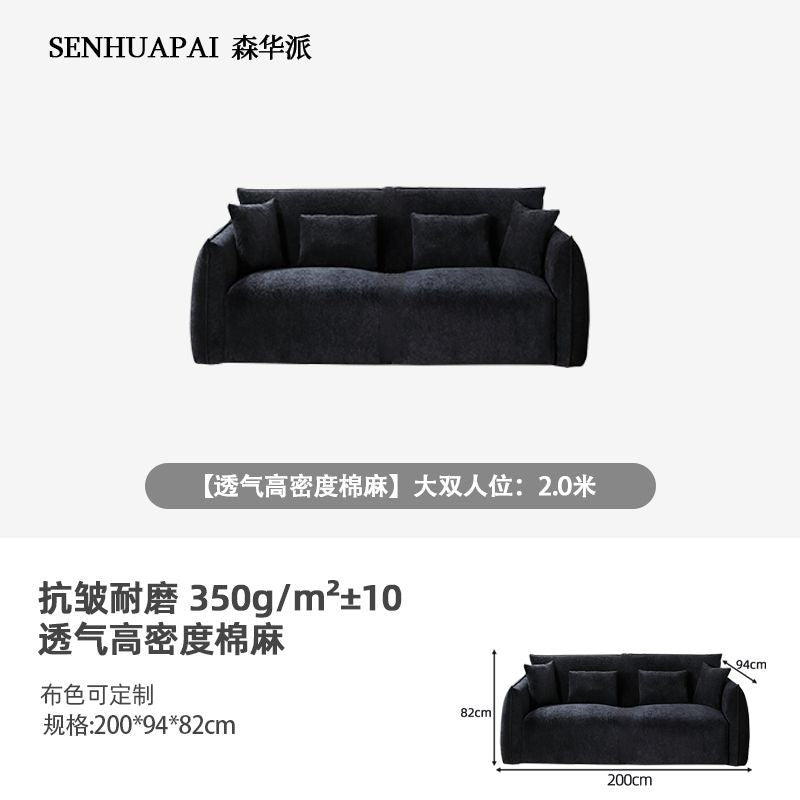 [森華派]設計現代黑豆沙發復古包豪斯黑色布藝沙發大小戶型客廳直排