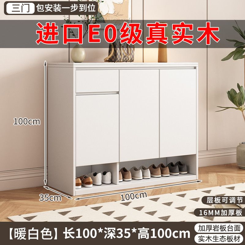 實木巖板鞋櫃多層家用門口大容量儲物櫃新款一體靠牆入戶玄關收納