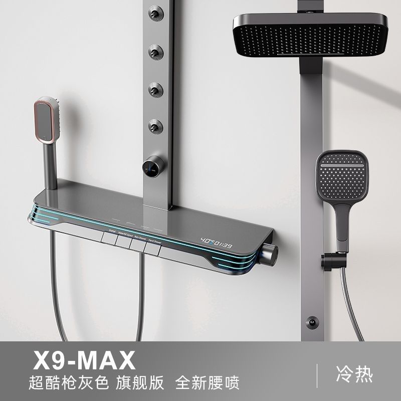 钢琴键恒温智能数显超大置物贴墙式安装腰喷淋浴按摩神器花洒套装