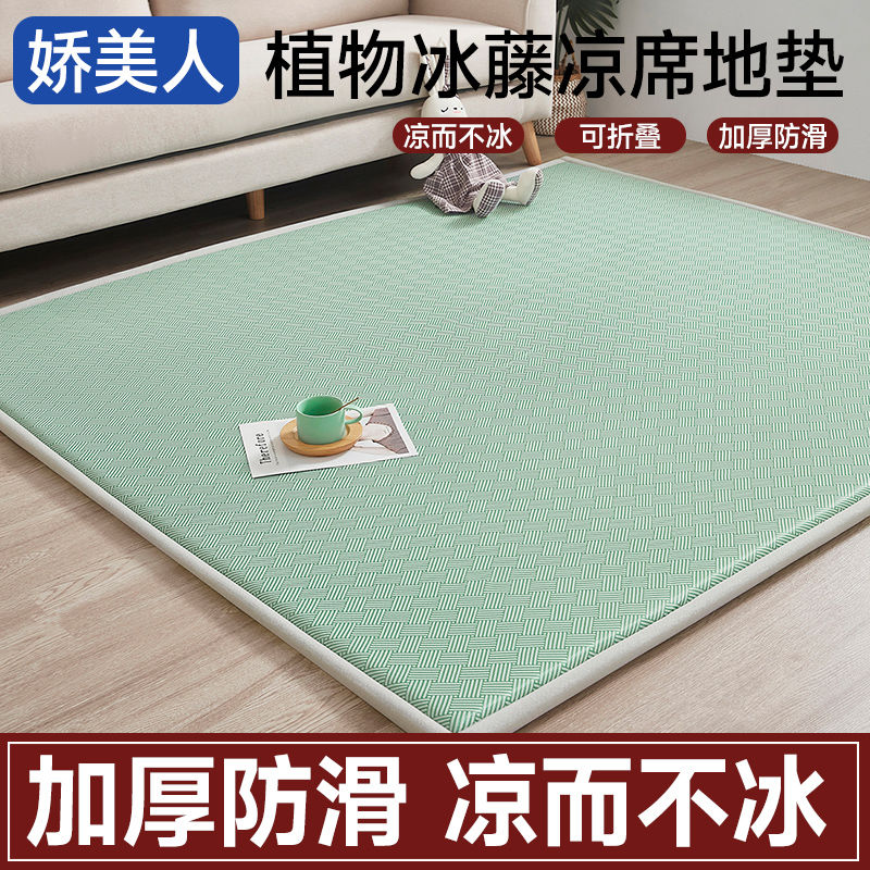 夏季冰丝席凉席加厚打地铺睡垫宝宝爬行垫榻榻米床垫可折叠可定制