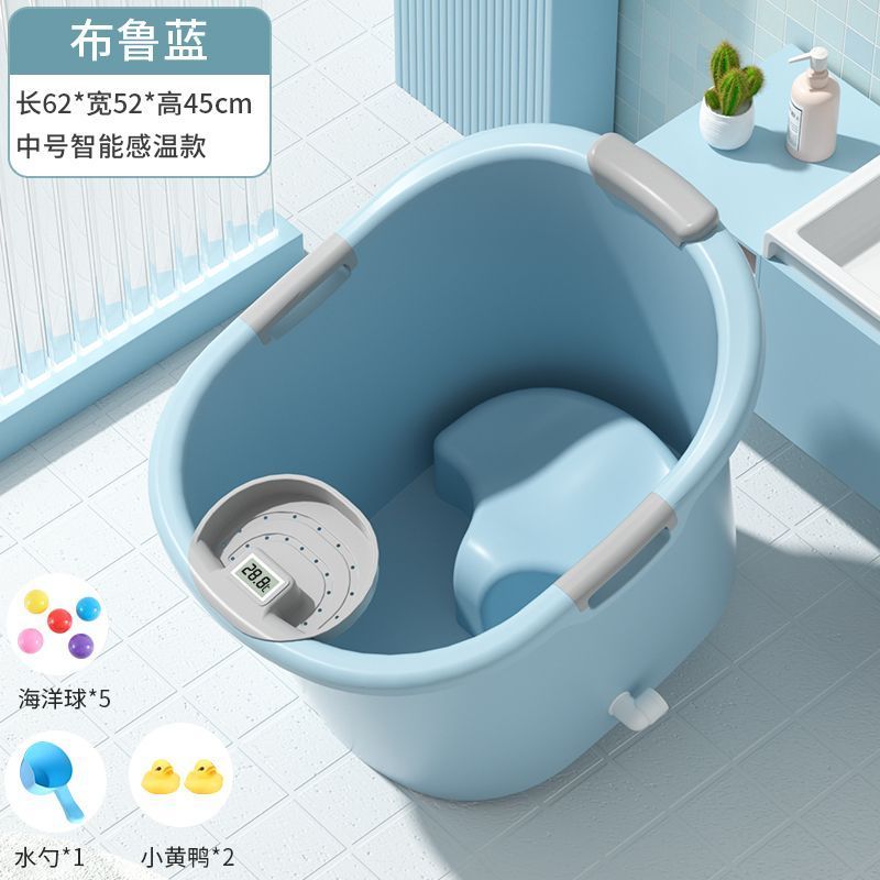 儿童洗澡桶加厚宝宝泡澡桶婴儿可坐浴桶浴盆家用浴缸大号小孩澡盆