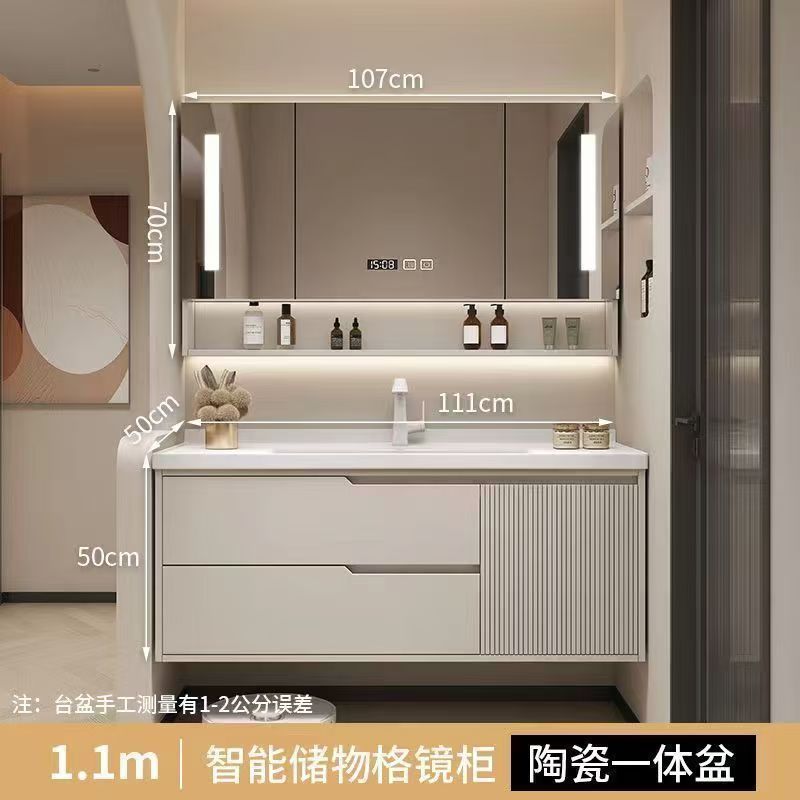 橡木奶油浴室柜组合简约卫生间陶瓷洗脸盆一体洗漱洗手池洗手智能