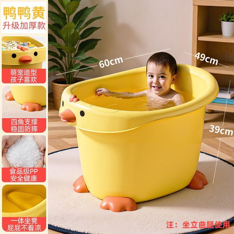加厚儿童洗澡桶宝宝沐浴泡澡桶全身家用婴儿大号浴盆卡通洗澡浴盆