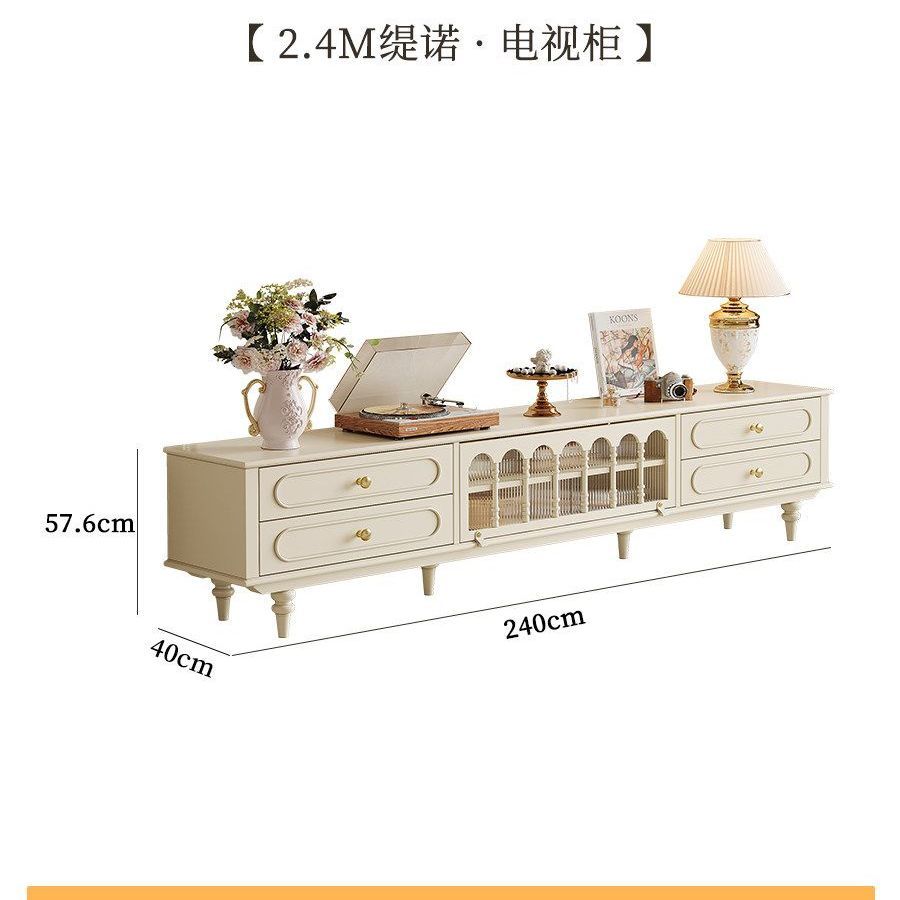 美式白色實木茶几電視櫃組合家用客廳儲物地櫃法式奶油風置物茶几