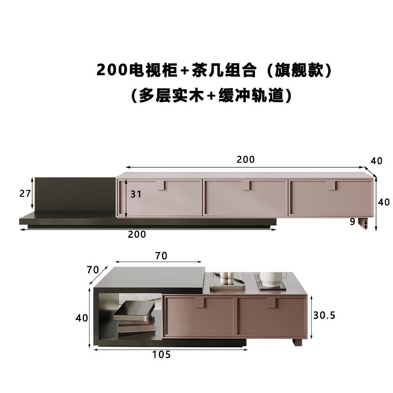 茶几電視櫃組合現代簡約客廳電視機櫃小戶型可伸縮實木孟菲斯傢俱