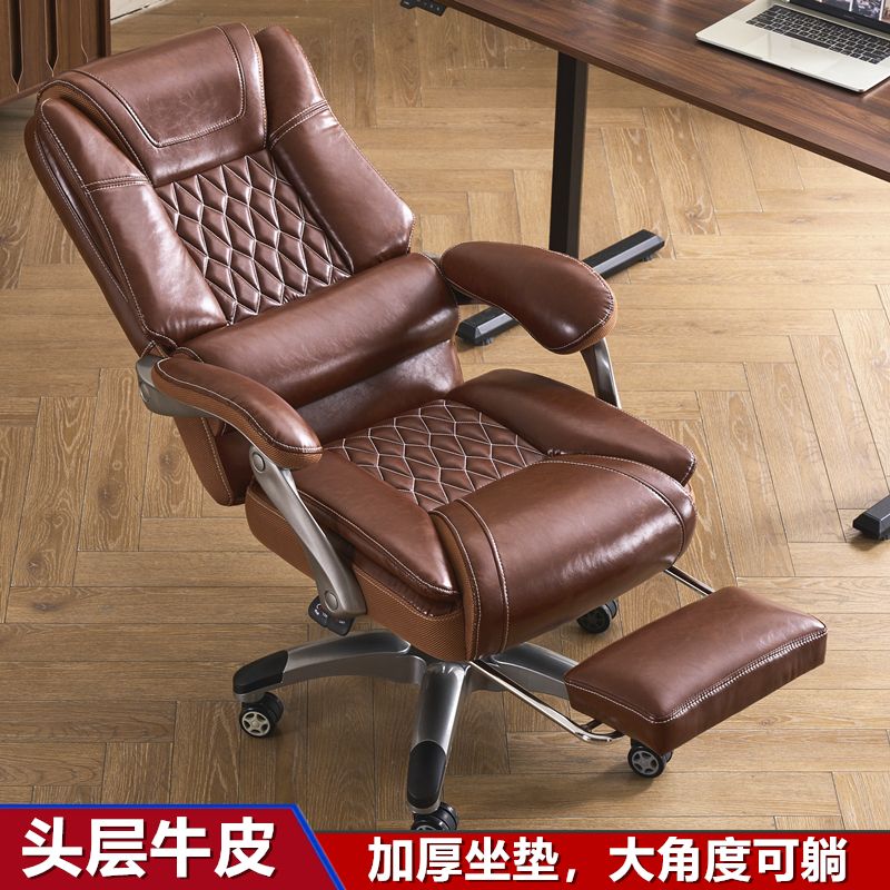 老板椅电脑家用商务总裁牛皮真皮久坐大班椅办公椅可升降按摩椅子