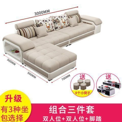 貓抓皮沙發組合整裝現代簡約可拆洗大戶型客廳科技布乳膠沙發全套