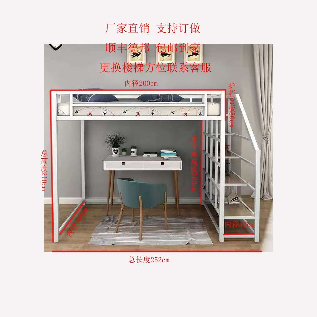 上層鐵架牀樓閣高架牀省空間鐵藝牀下空單上層小戶型牀