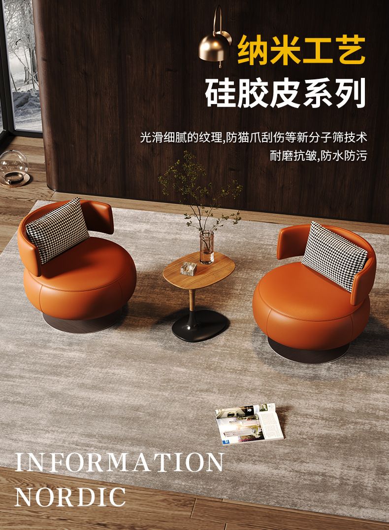 輕奢懶人沙發椅可旋轉椅子單人休閒椅極簡意式北歐接待洽談沙發椅