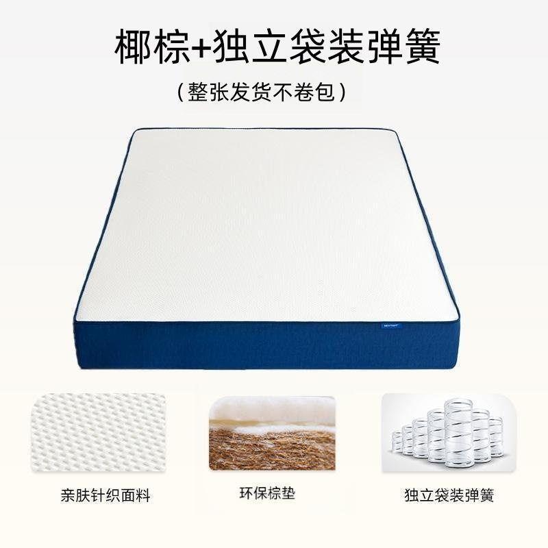 新品家用記憶牀墊軟墊盒子藍色牀墊乳膠牀墊彈簧席夢思棉卷包椰棕