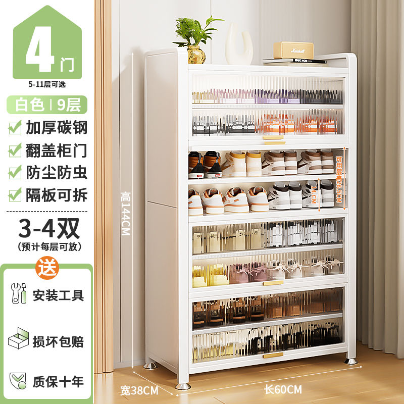 新款入户鞋柜钢制超大容量加厚收纳柜多层落地玄关阳台鞋架防灰尘