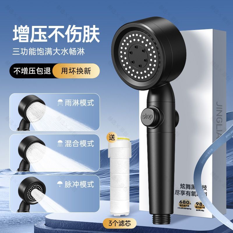 德國雙渦輪增壓花灑噴頭超強加壓大出水浴室淋浴頭淋雨蓮蓬頭套裝