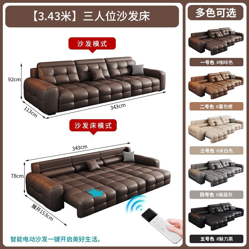 電動功能沙發牀客廳2025新款伸縮可躺可睡智能直排勞倫斯真皮沙