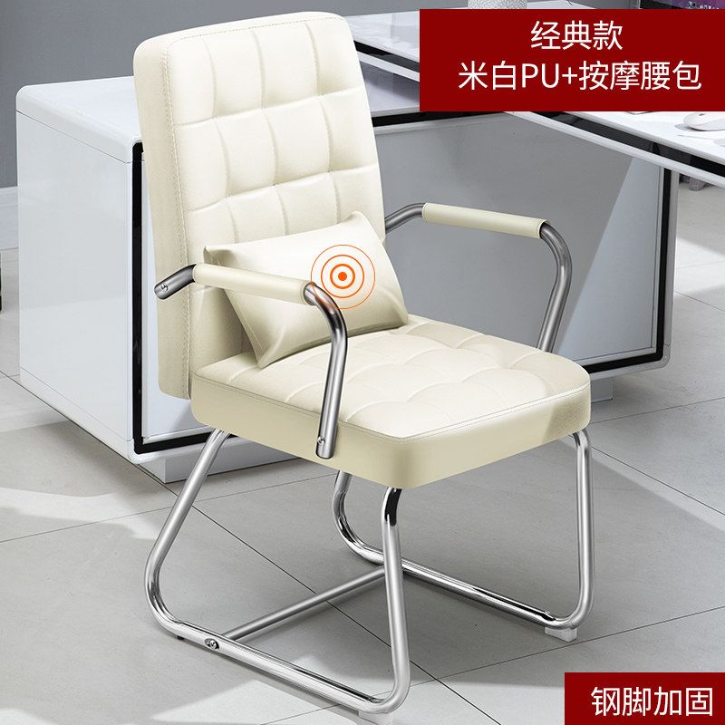 辦公椅家用職員弓形會議椅麻將椅簡約座椅轉椅人體工學椅子電腦椅