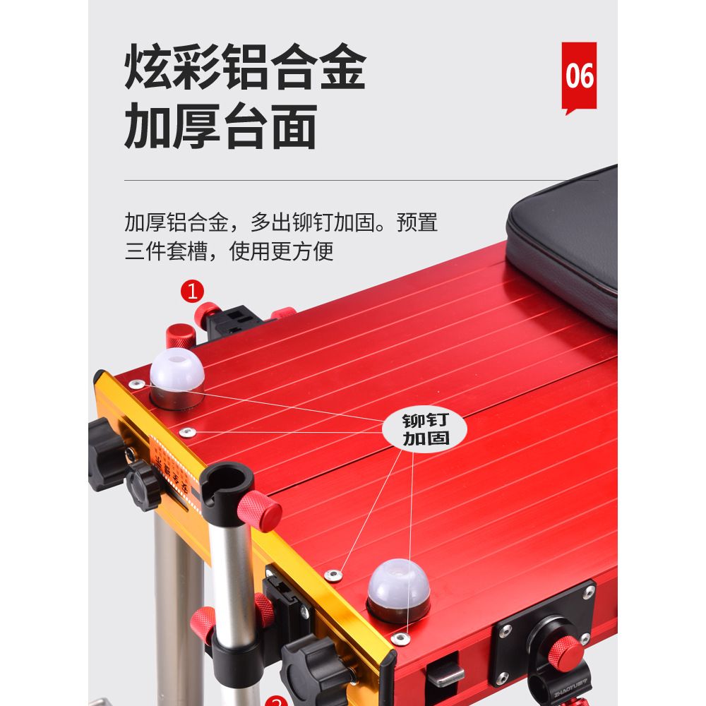 2021大钓台新款超轻折叠多功能伸缩便携铝合金加厚小钓鱼台平台椅