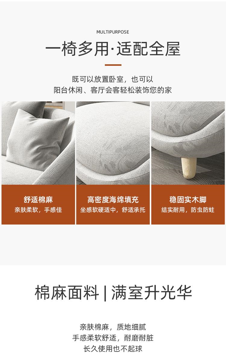 輕奢網紅單人沙發北歐簡約設計師創意客廳臥室懶人躺椅陽臺休閒椅