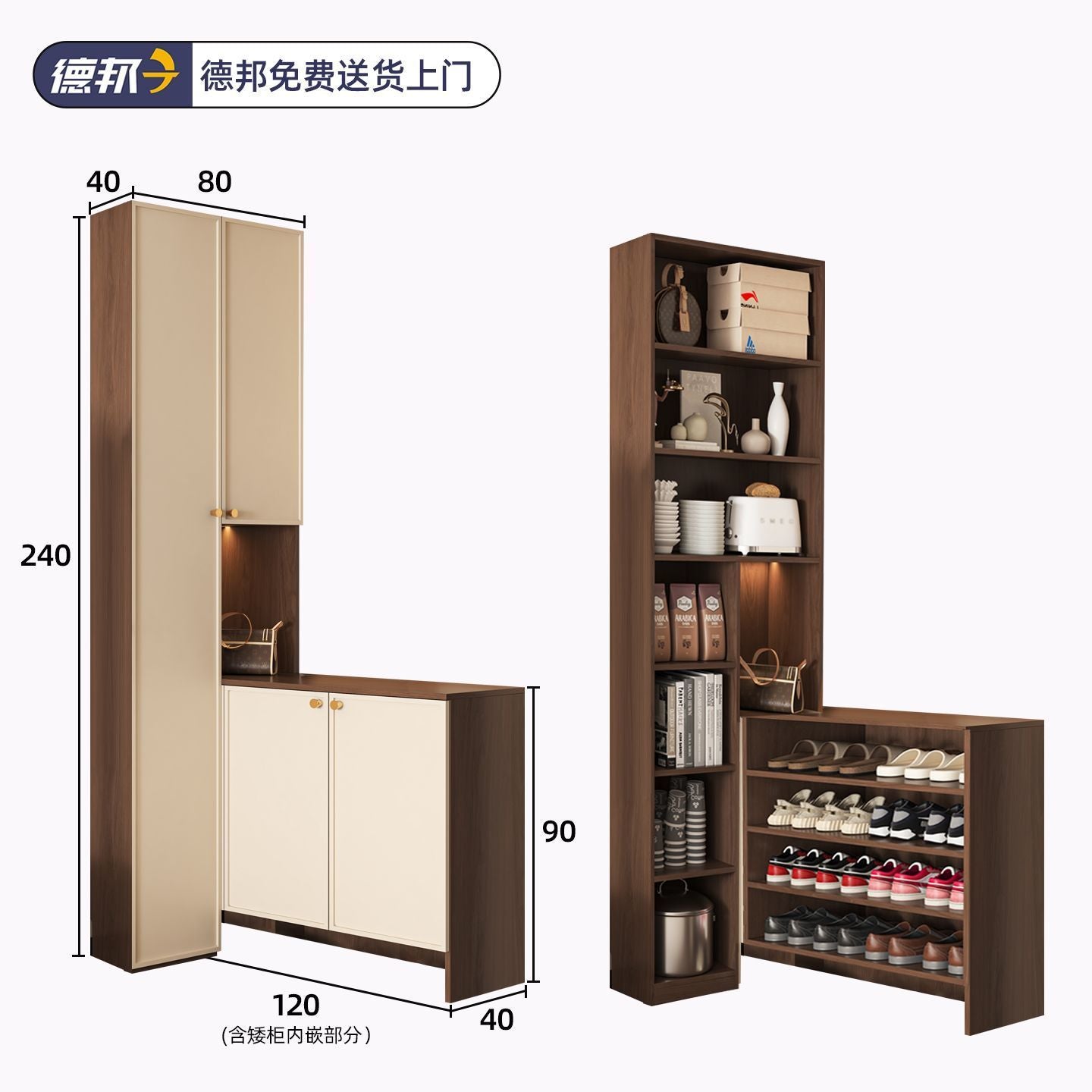 定製鞋櫃餐邊櫃一體靠牆儲物櫃玄關轉角櫃家用客廳置物櫃酒櫃