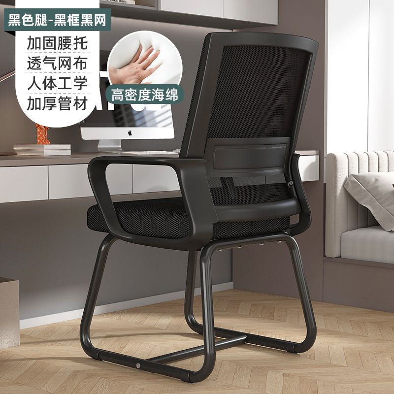 電腦椅家用辦公椅人體工學靠背椅久坐舒適學生學習椅辦公室會議椅