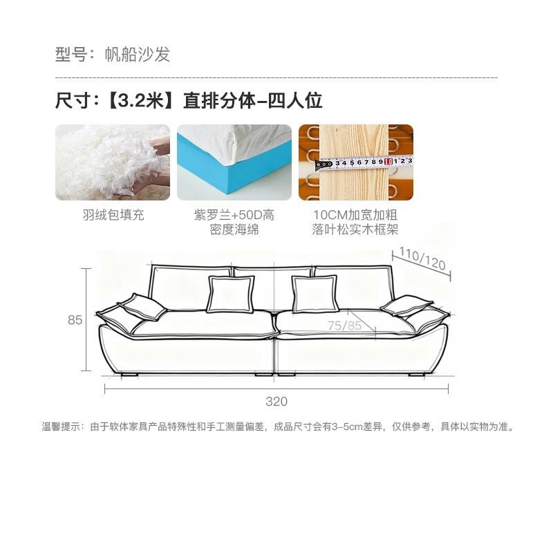 帆船沙發法式復古客廳小戶型羽絨網紅超寬大坐深懶人直排布藝沙發