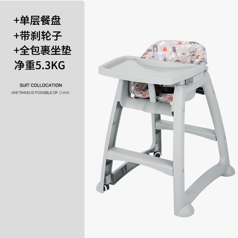 宝宝餐椅婴儿家用吃饭餐桌座椅多功能餐厅酒店商用肯德基儿童餐椅