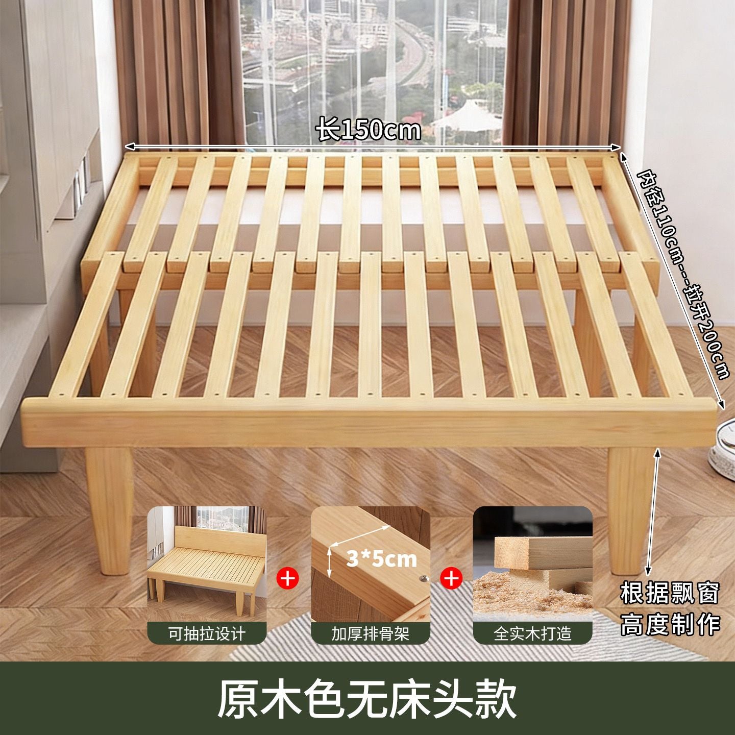 飄窗牀可摺疊拉伸收縮銜接牀小臥室拼接飄窗改造牀帶牀頭可定製