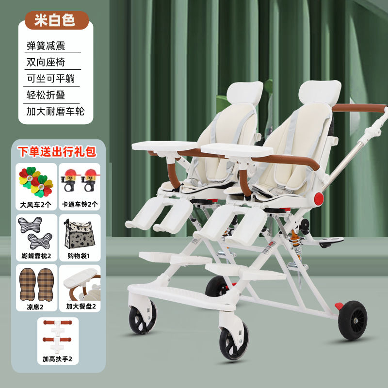 双胞胎溜娃神器大小宝宝可坐可平躺双向座椅折叠双人手推车遛娃车
