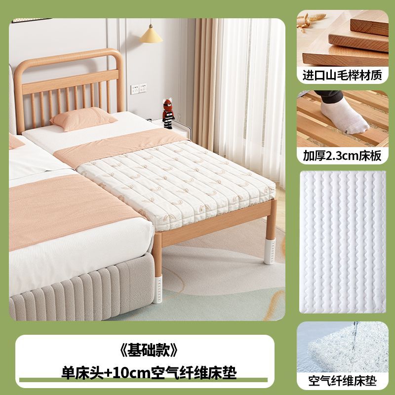 兒童拼接牀櫸木嬰兒牀寶寶實木牀邊兒童牀護欄小孩加寬升降小牀