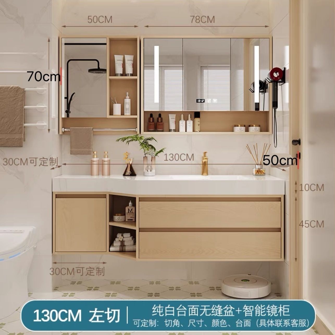 異形巖板陶瓷無縫浴室櫃洗臉盆定製組合一體衛生間切角洗漱洗手盆