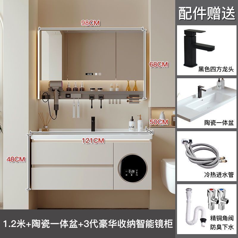 可定制新款一体浴室柜洗衣机组合智能洗脸陶瓷卫生间多功能洗漱脸