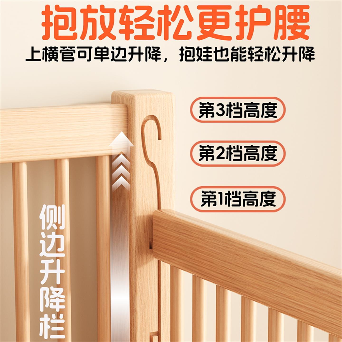 愛裏奇拼接牀嬰兒實木定製小牀升降櫸木大牀牀邊加寬大人bb兒童牀