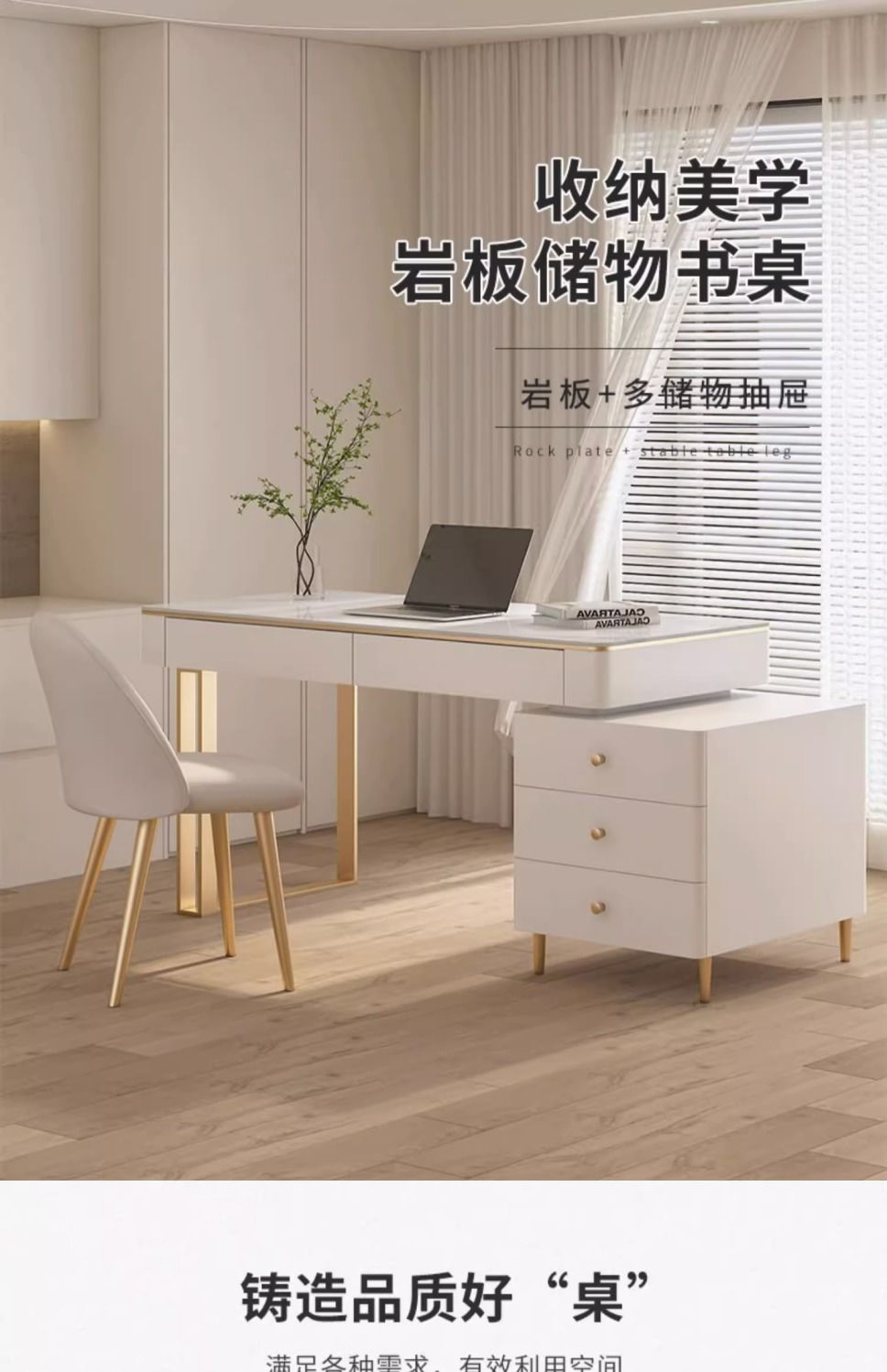 輕奢學生家用巖板書桌簡約現代臥室臺式電腦桌小型奶油風寫字桌椅