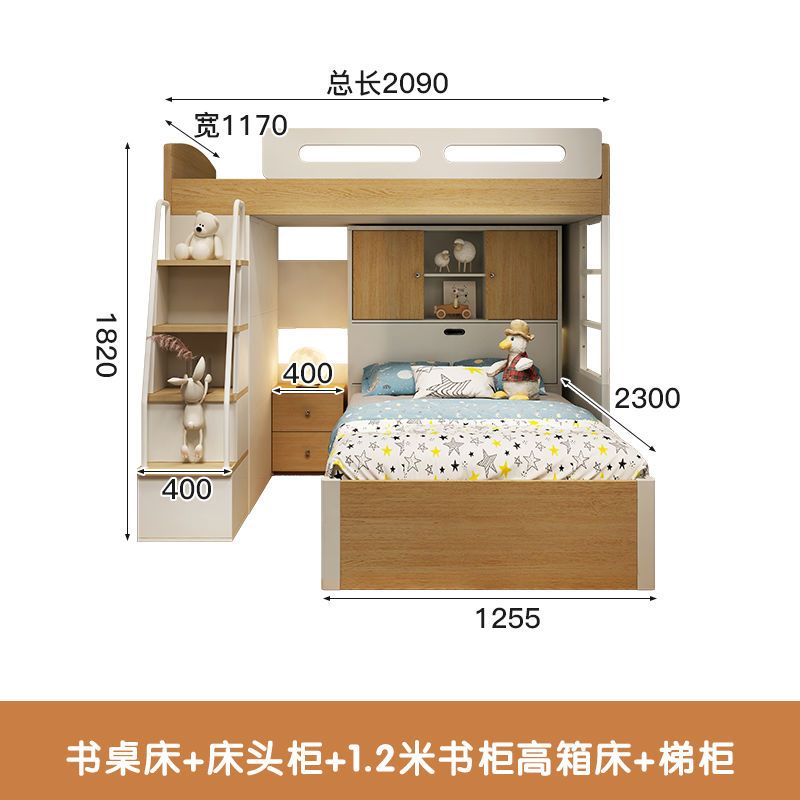 交錯式上下牀成人高低牀兒童牀多功能小戶型上牀下桌帶書桌子母牀