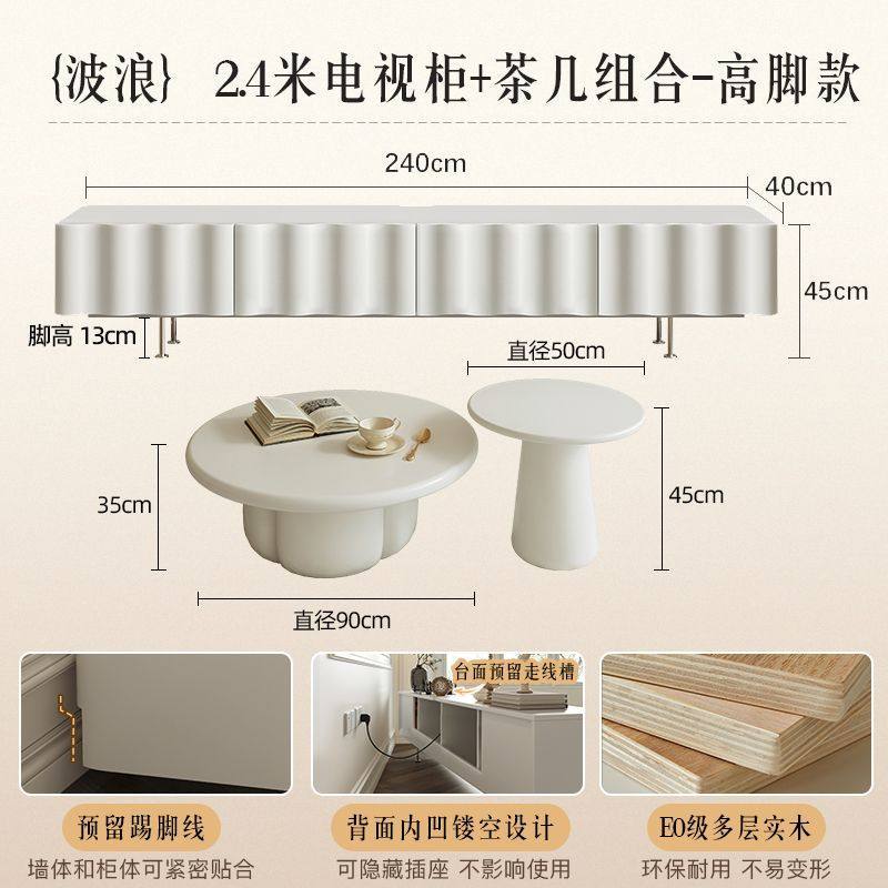 法式復古電視櫃茶几組合奶油風高級感小戶型家用客廳落地電視機櫃