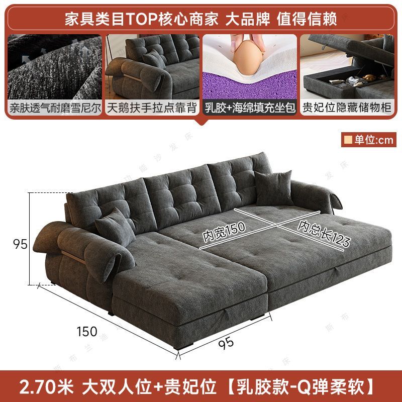 [壹曲]雪尼爾沙發牀可儲物多功能兩用小戶型客廳雪尼爾絨貴妃沙發