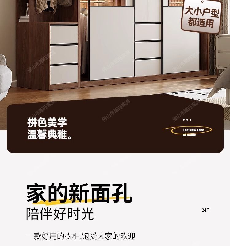 中古風推拉門衣櫃小戶型家用臥室儲物櫃移門ENF級18mm歐松板衣櫥