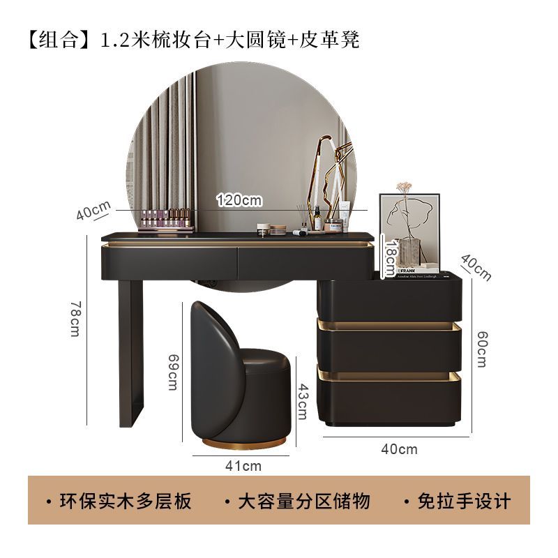 黑色梳妝檯輕奢小戶型現代簡約設計師款高級感牀頭意式實木化妝桌
