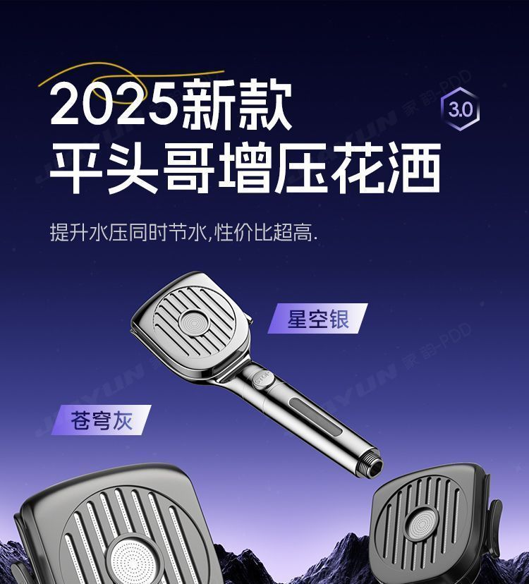 家韻過濾增壓家用花灑熱水器噴頭浴霸超強洗澡加壓沐浴淋浴蓮蓬頭
