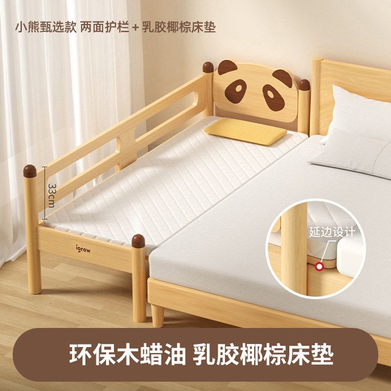 德國進口兒童拼接牀嬰兒牀加寬大人可睡小牀邊牀神器寶寶平接實木