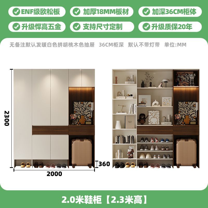 合誠ENF級玄關櫃實木歐松板鞋櫃一體入戶正對門簡約客廳收納櫃