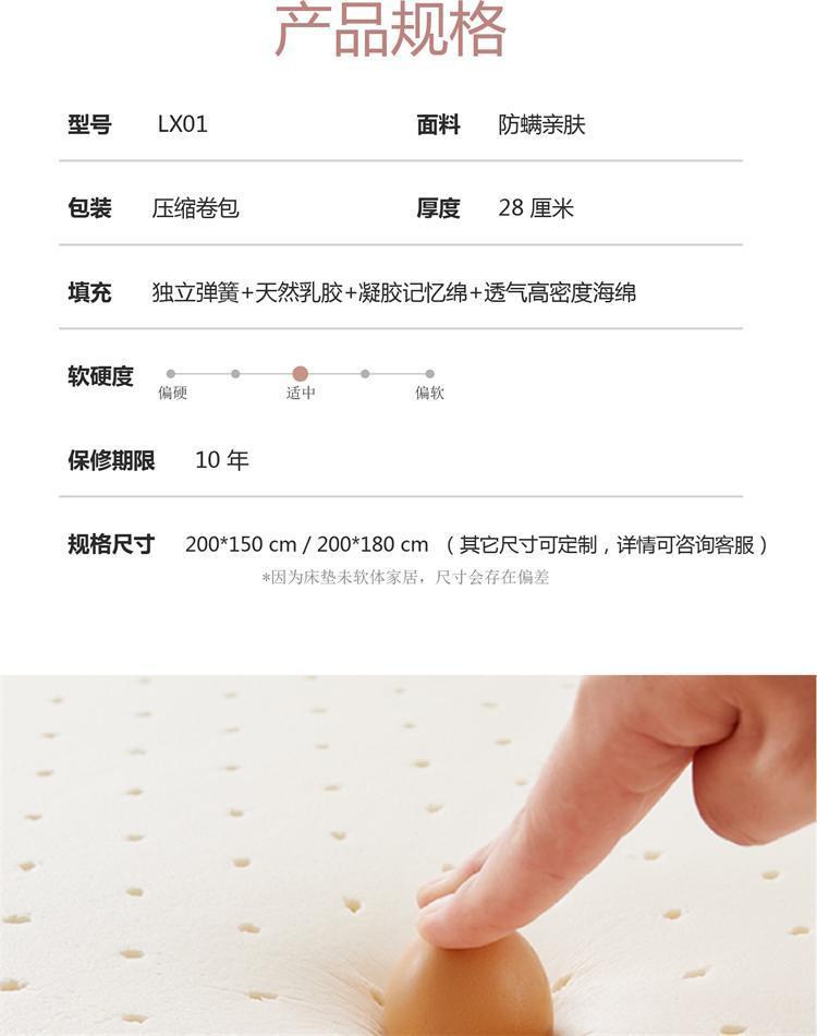 家用加厚超軟天然乳膠軟硬兩用雙人大牀學生壓縮捲包獨立彈簧牀墊