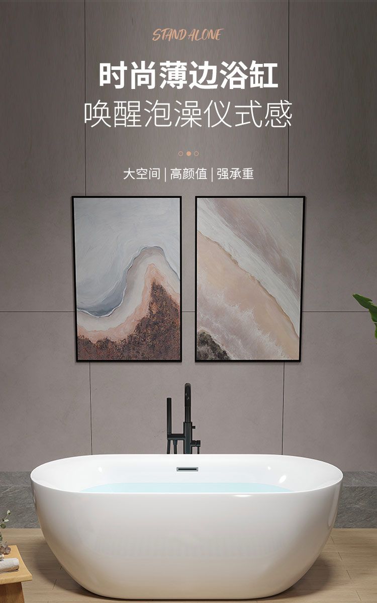 衛生間家用小戶型單人亞克力成人無縫一體酒店高檔獨立式浴缸浴盆
